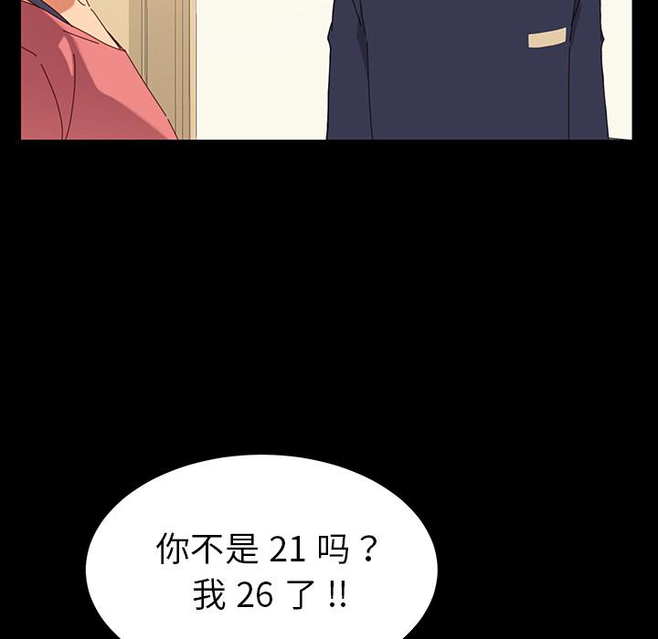 第1话 - 第59.jpg页