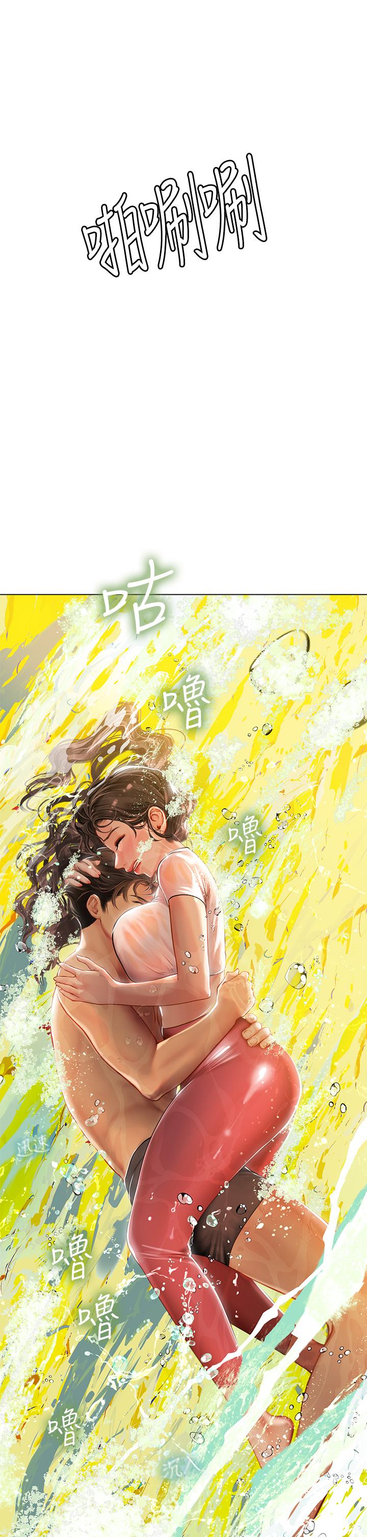 第10話-我可以摸摸看嗎 - 第5.jpg页