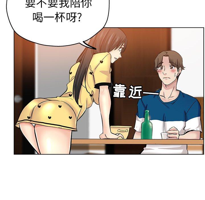 第 25 话 - 第84.jpg页