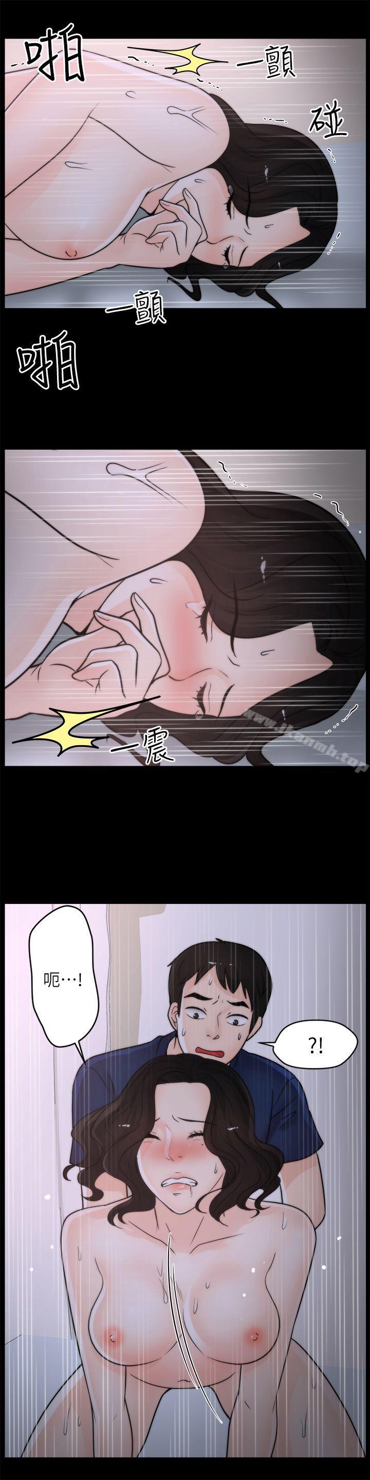 第31話-懷念的好滋味 - 第20.jpg页