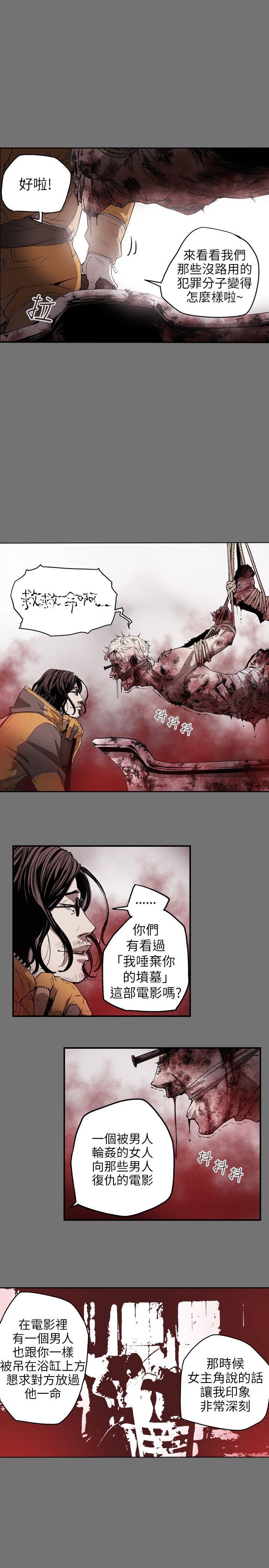 第 32 话 - 第1.jpg页