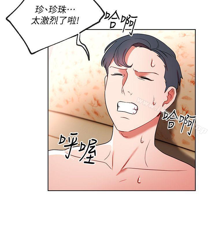 第14話-前輩，這裡是男廁欸?! - 第18.jpg页