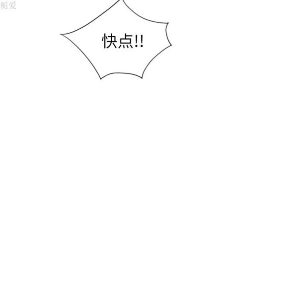 第 7 话 - 第53.jpg页