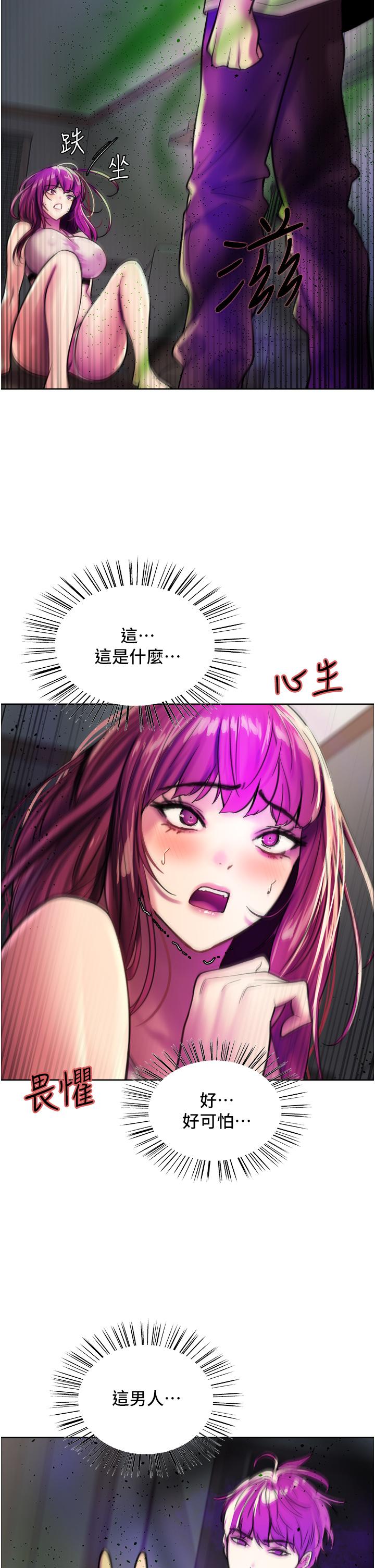 第24話-一插進去就高潮的早洩鮑 - 第39.jpg页