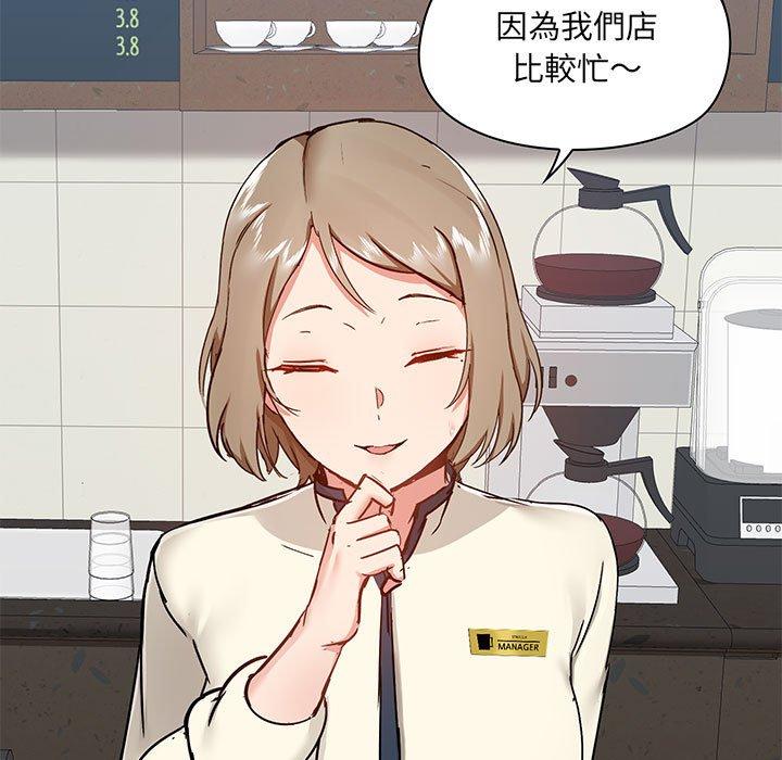 第37话 - 第11.jpg页