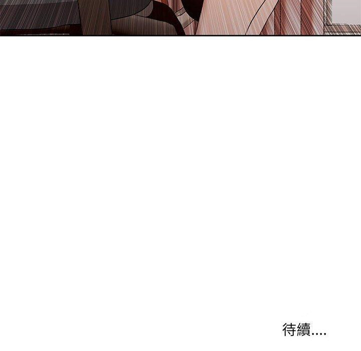 第4話 - 第139.jpg页