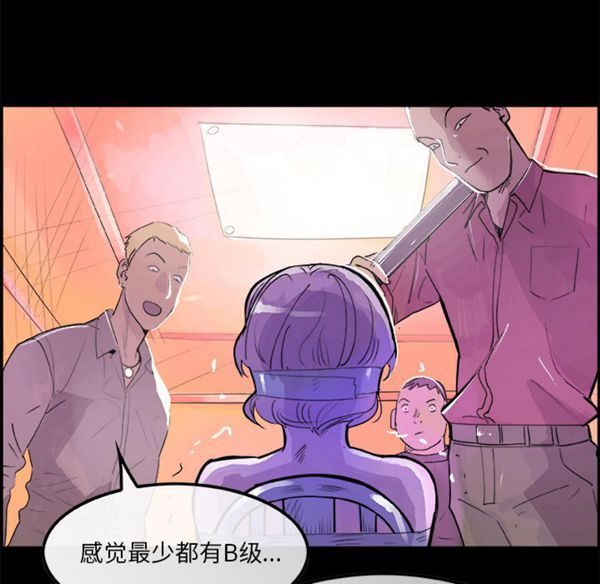 第 6 话 - 第70.jpg页