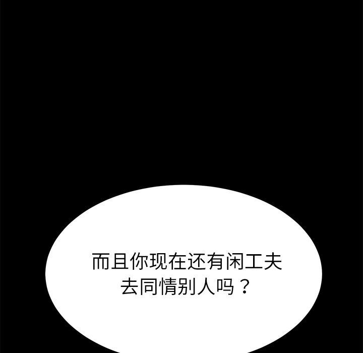 第68话 - 第91.jpg页