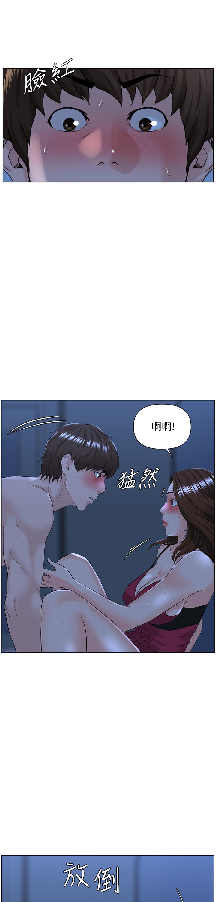第15話-填滿我的小穴 - 第28.jpg页