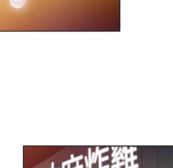 第27话 - 第117.jpg页