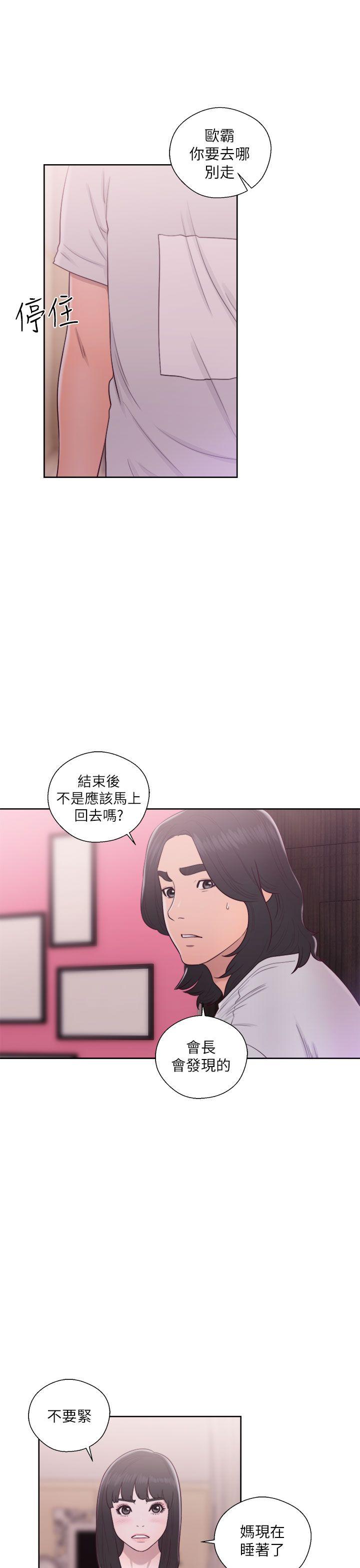 第44話 - 第13.jpg页