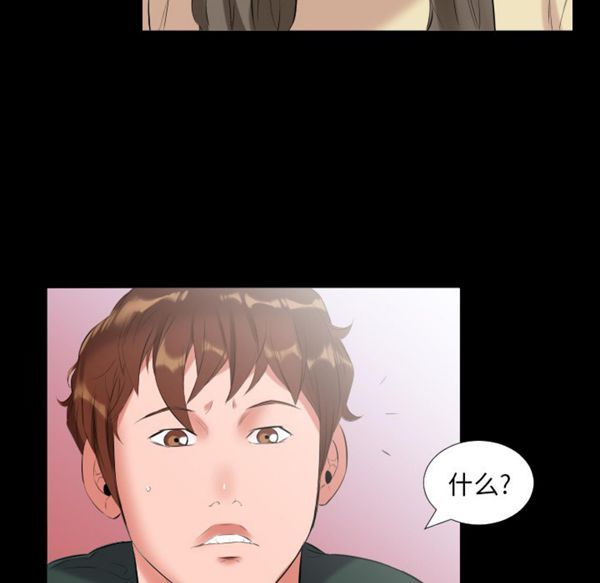 第 10 话 - 第30.jpg页