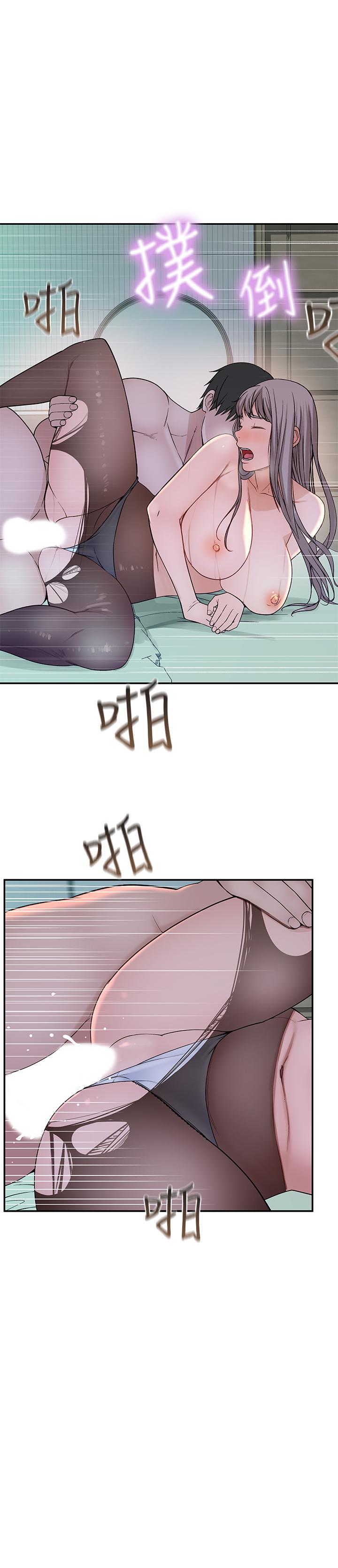 第39话-开始当贤内助的纯欣 - 第23.jpg页
