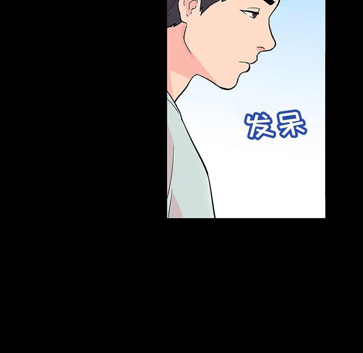 第140话 - 第85.jpg页
