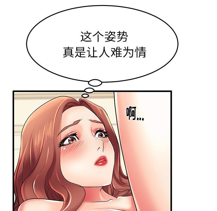 第7话 - 第55.jpg页