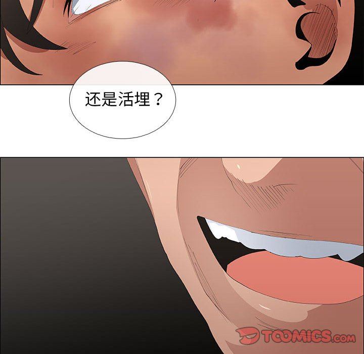 第45话 - 第34.jpg页