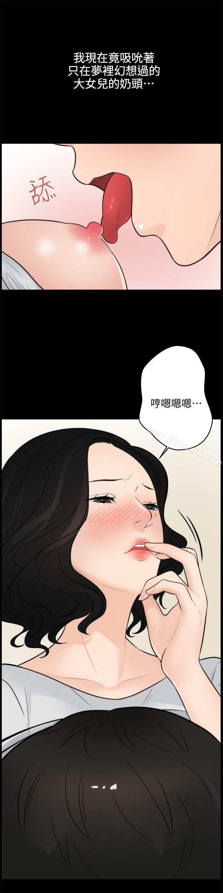 第5話 - 第14.jpg页