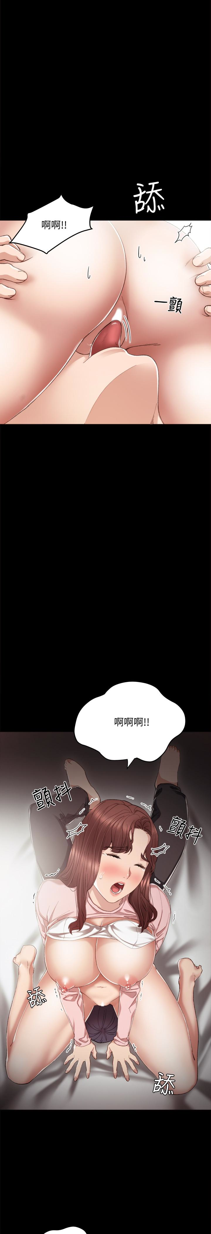 第22話-你想做什麼都可以 - 第4.jpg页
