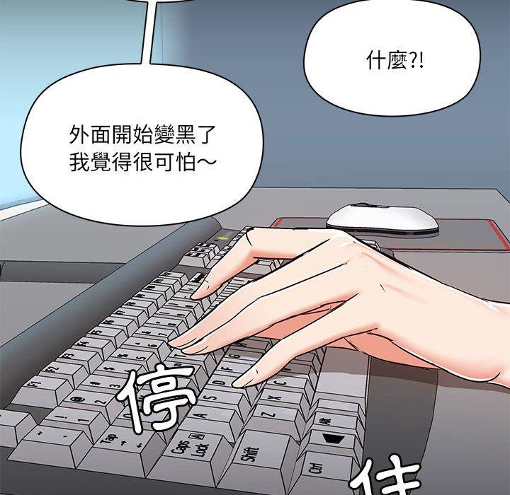 第53话 - 第116.jpg页