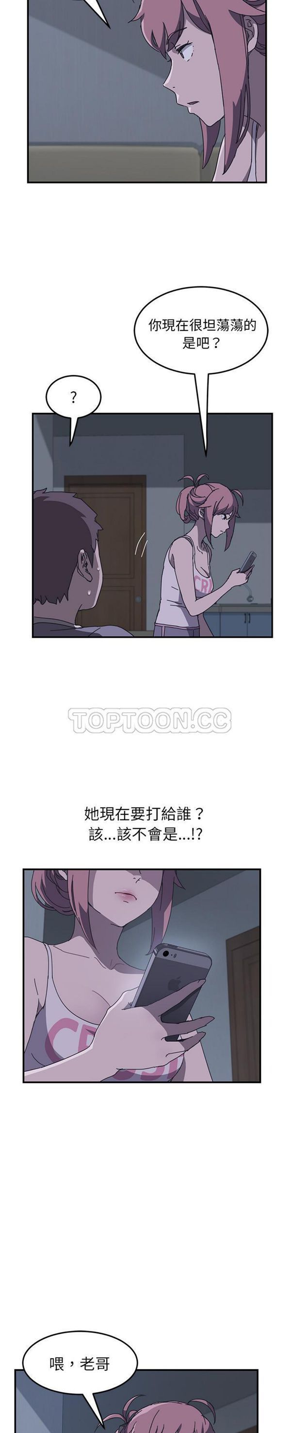 第 2 话 - 第28.jpg页