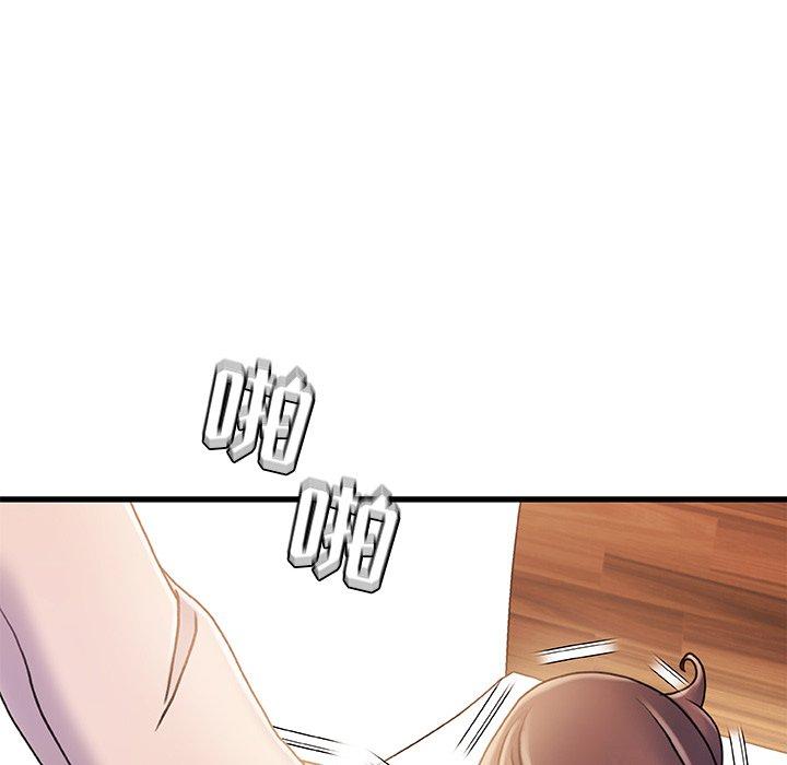 第 16 话 - 第124.jpg页