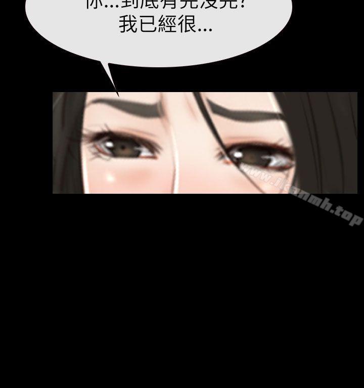 第59話 - 第14.jpg页