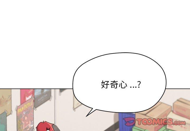 第23话 - 第3.jpg页