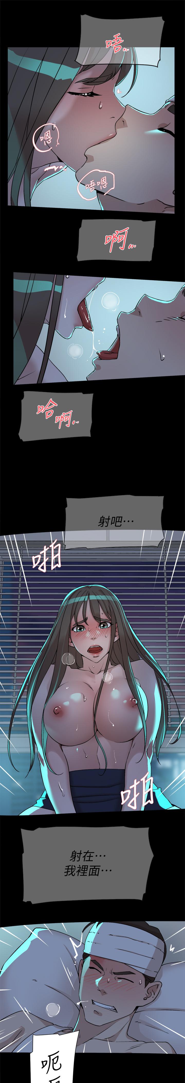 第130话-準備的cosplay驚喜 - 第21.jpg页