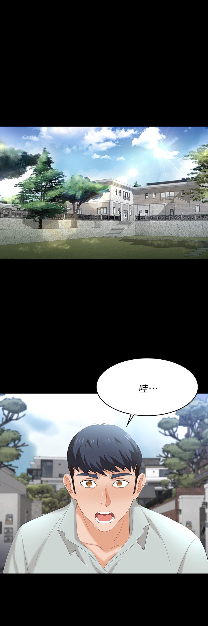 第76話-嗜血淫娃 - 第19.jpg页
