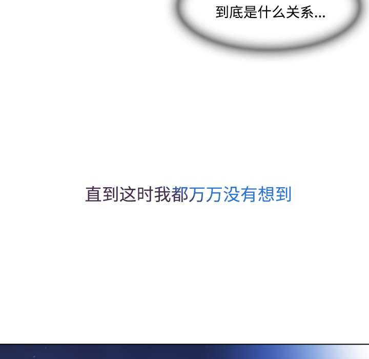 第 24 话 - 第23.jpg页