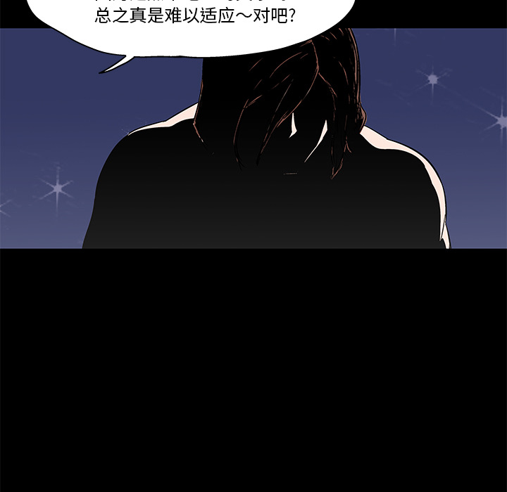 第45话 - 第33.jpg页