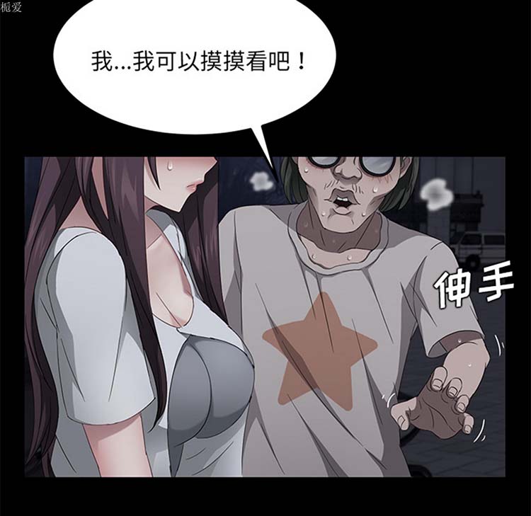 第 22 话 - 第97.jpg页