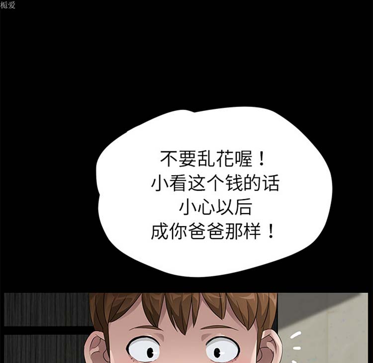 第 22 话 - 第32.jpg页