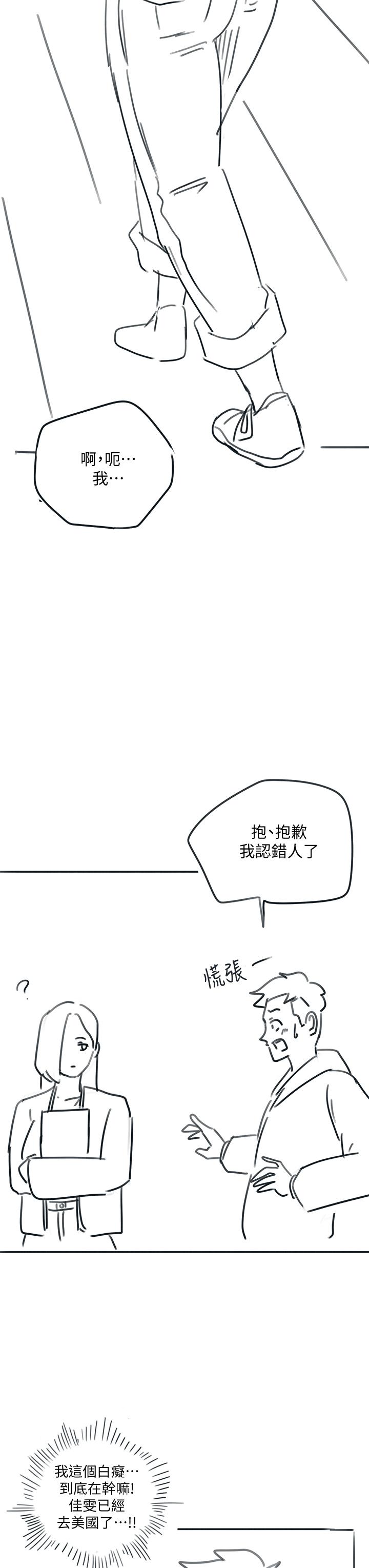 後記2 - 第41.jpg页