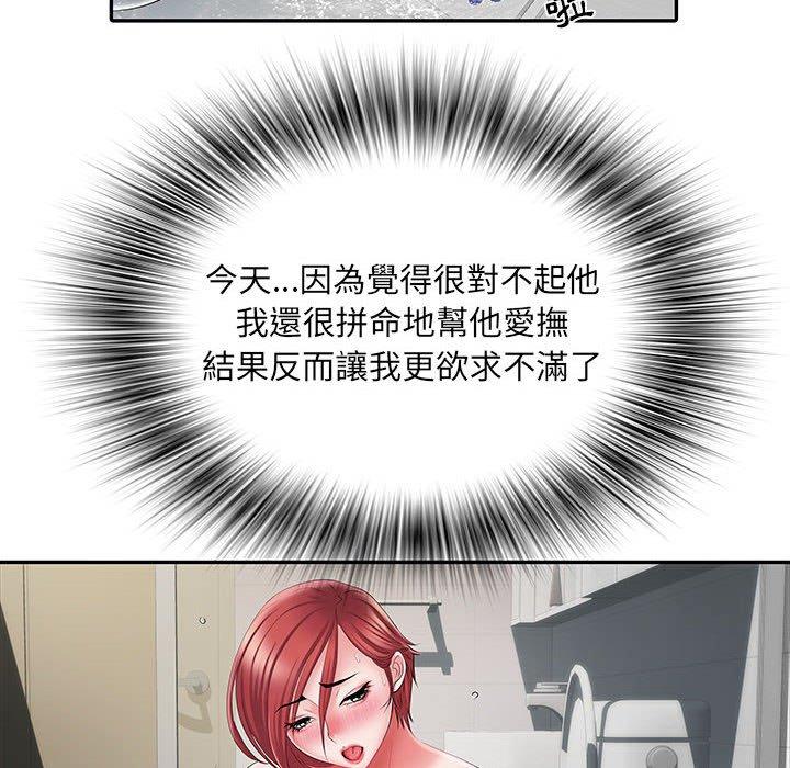 第19话 - 第62.jpg页