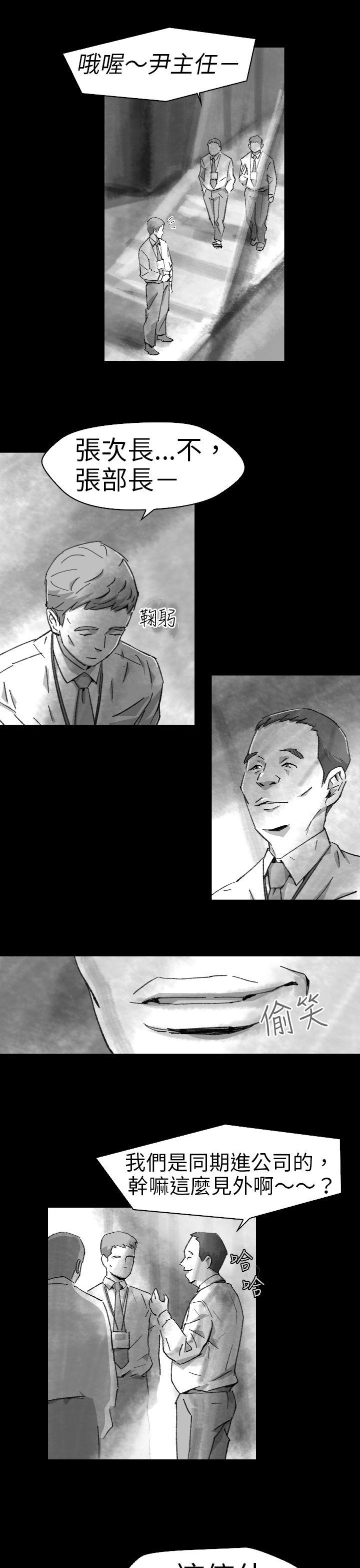 第 5 话 - 第11.jpg页