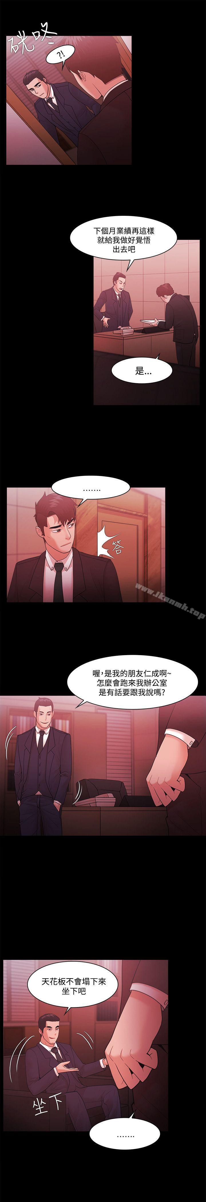 第48话 - 第12.jpg页