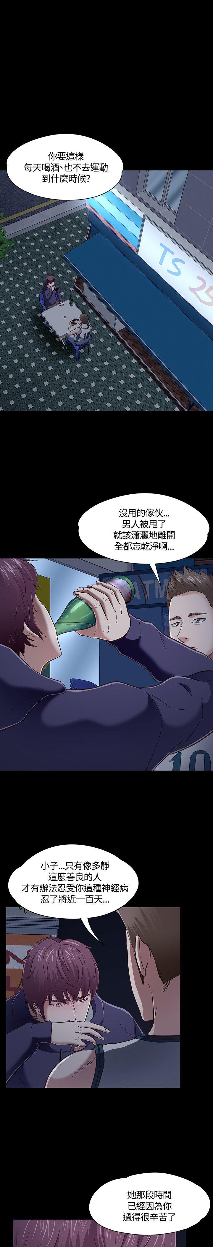 第 47 话 - 第3.jpg页