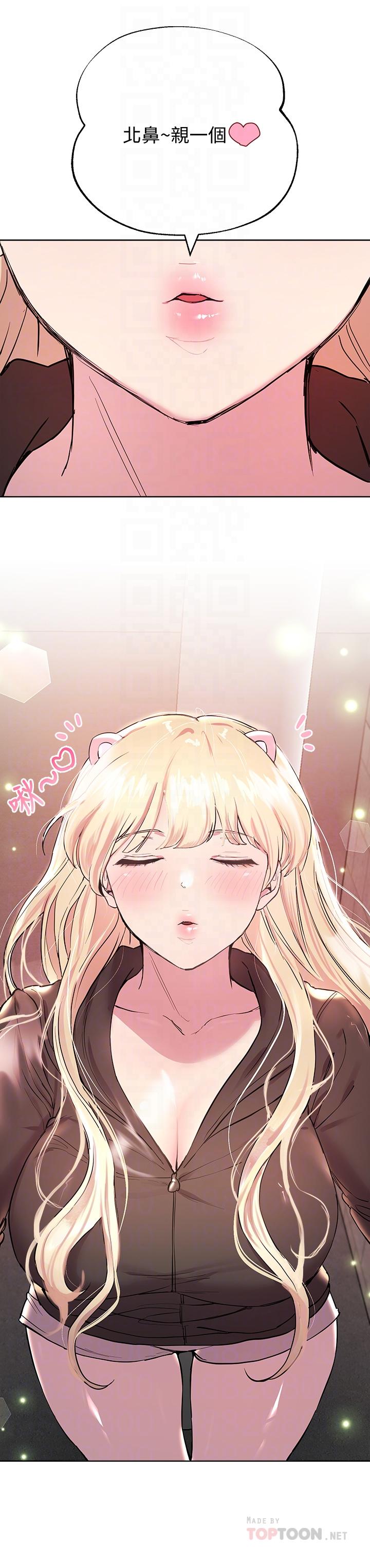 第17話-濕潤的雙唇和柔軟的雙臀 - 第16.jpg页