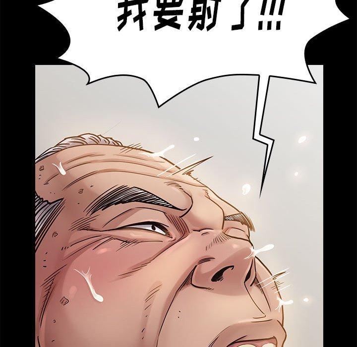 第10话 - 第145.jpg页