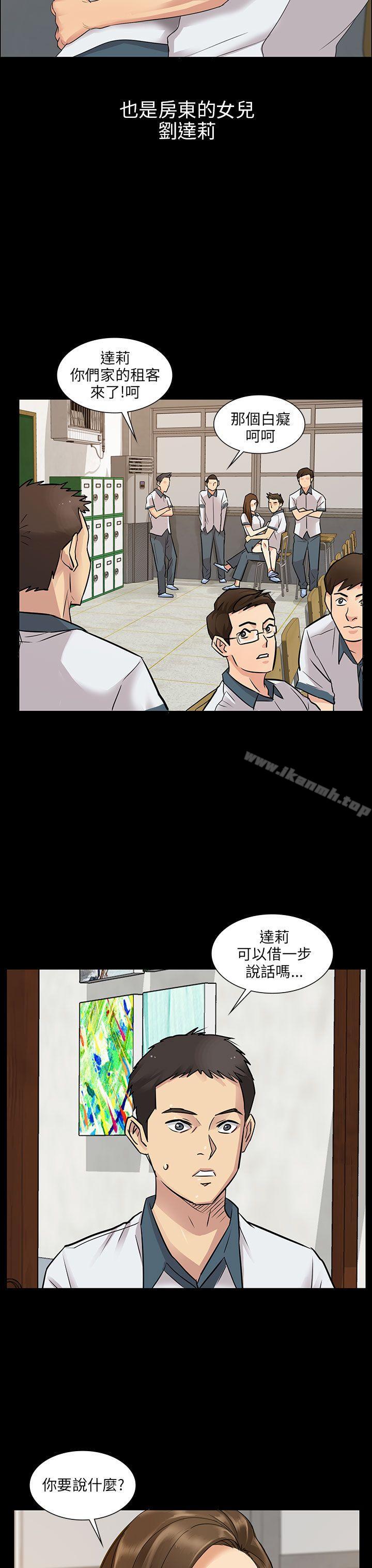 第1話 - 第32.jpg页
