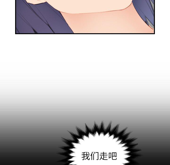 第28话 - 第14.jpg页