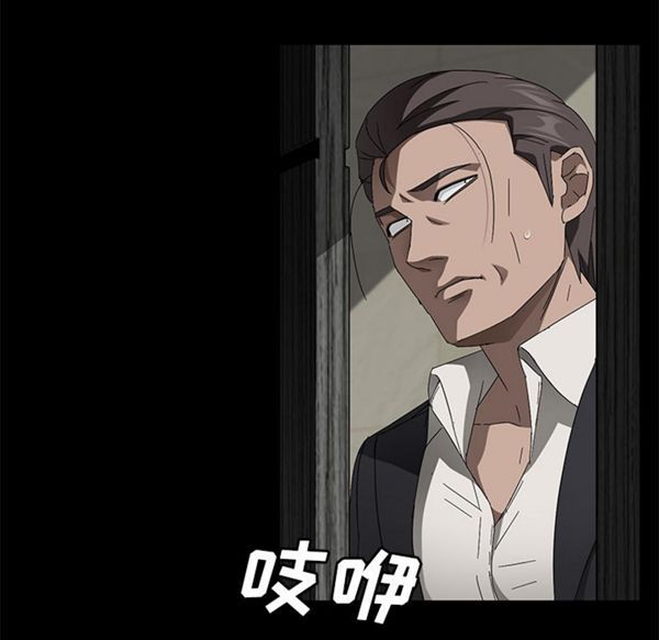 第 38 话 - 第81.jpg页