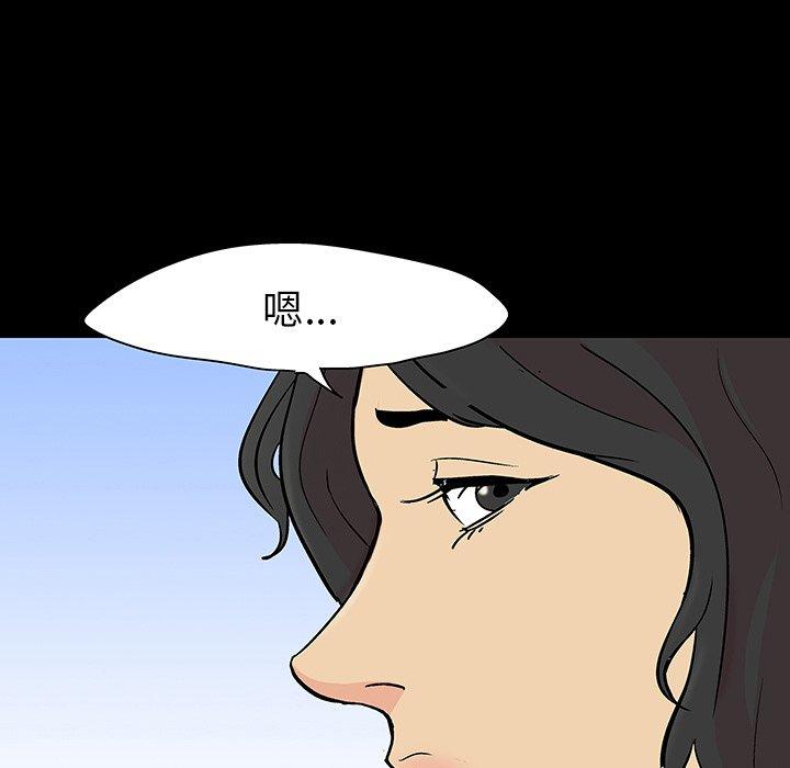 第128话 - 第5.jpg页
