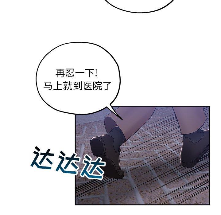 第 35 话 - 第79.jpg页