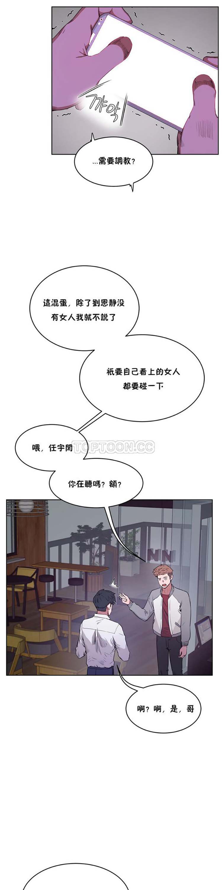 第 28 话 - 第27.jpg页