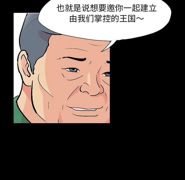 第110话 - 第32.jpg页