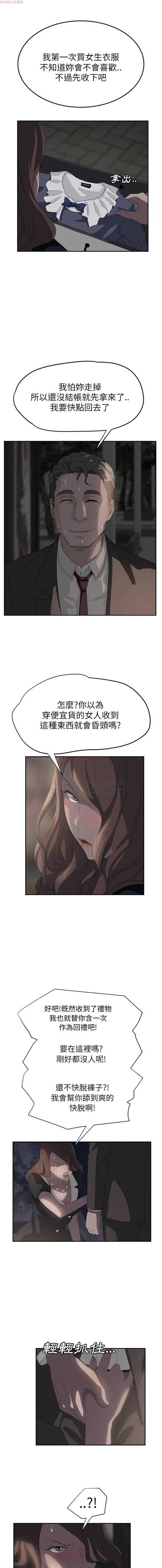 第 21 话 - 第13.jpg页