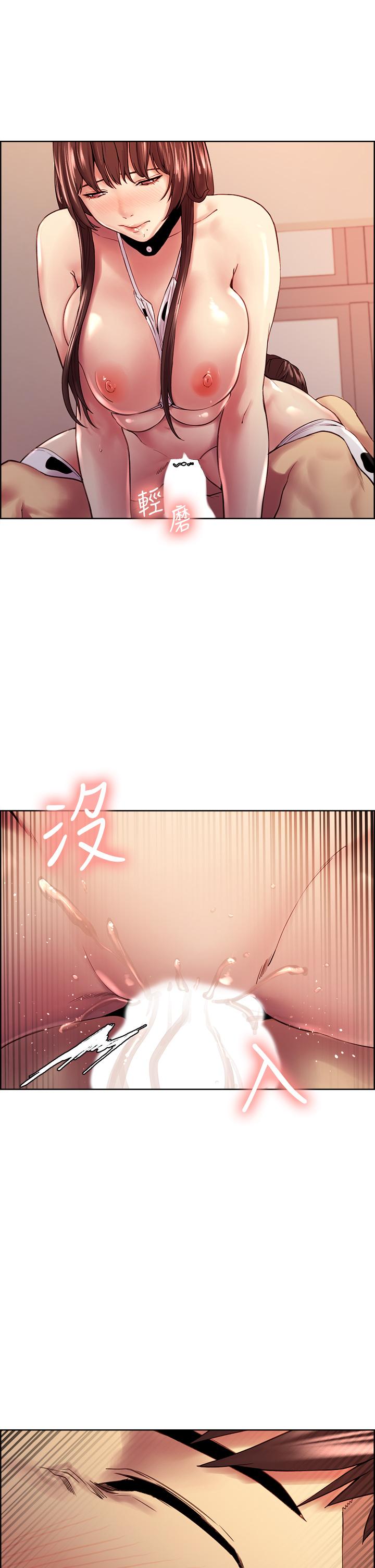 第57话-让人失控的高超口技 - 第30.jpg页