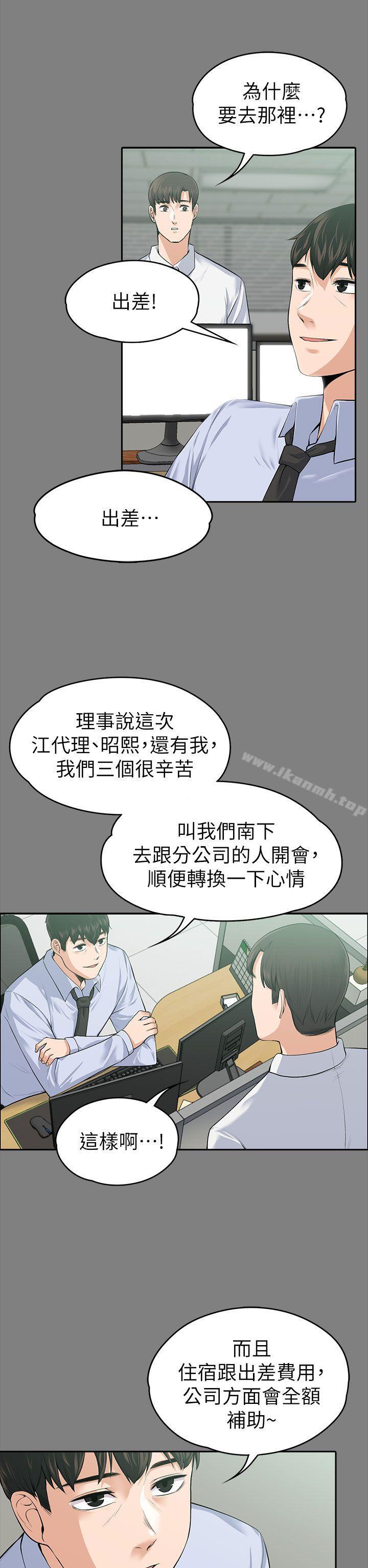 第19話 - 第9.jpg页